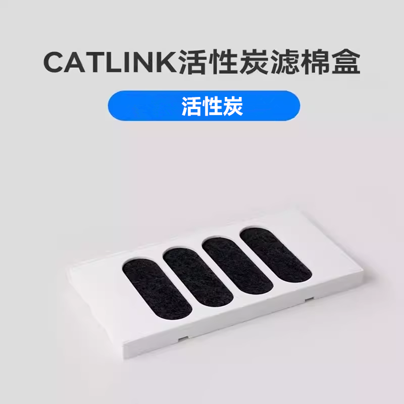 CATLINK Automatic Cat Litter B - Pet X Supplies & Tack Grooming review and price