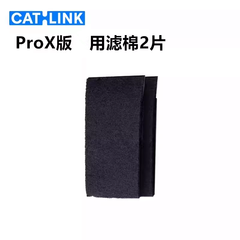 CATLINK Automatic Cat Litter B - Pet X Supplies & Tack Grooming review and price